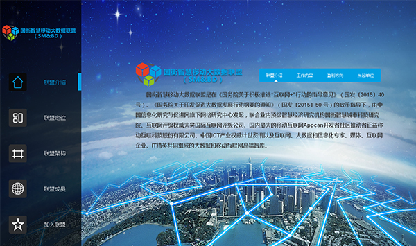 �����ǻ��ƄӴ�(sh��)��(j��)(li��n)�˾W(w��ng)վ��ʽ�Ͼ�