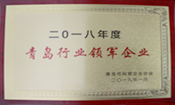 山東金冠宇建筑工程有限公司