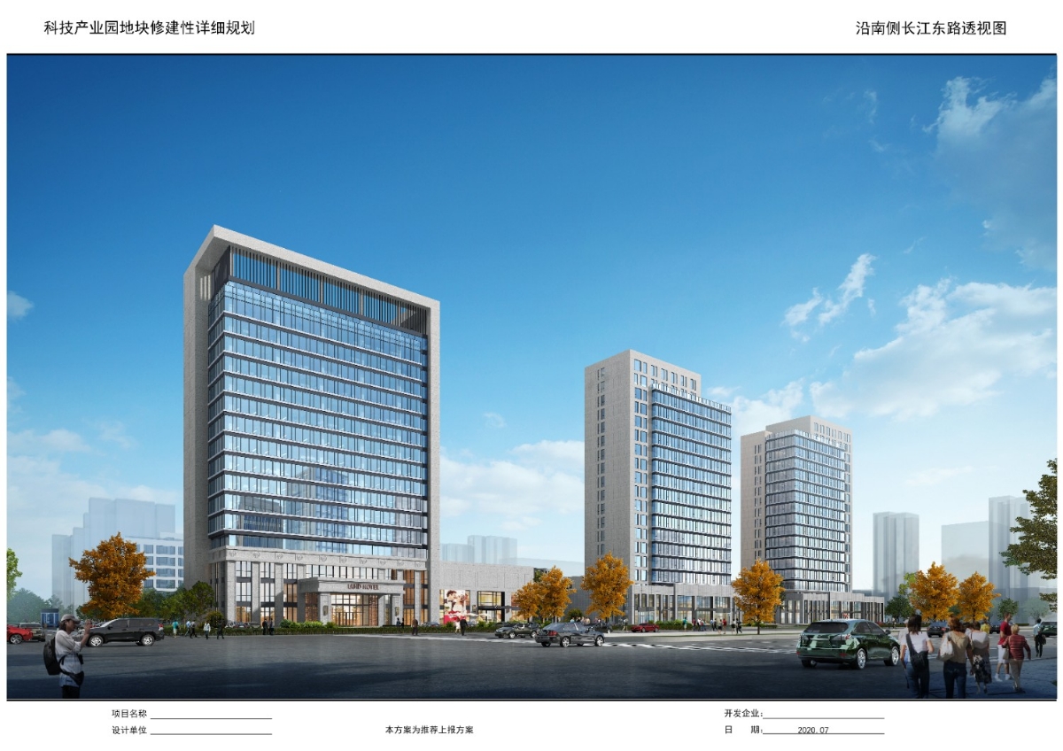 科技產(chǎn)業(yè)園玻璃幕墻、鋁板幕墻工程